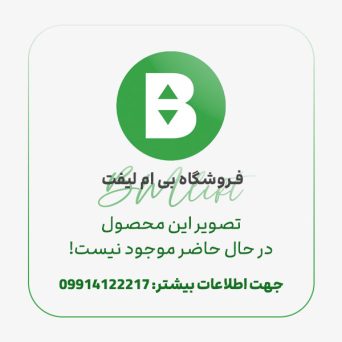 سیم 75 – مس