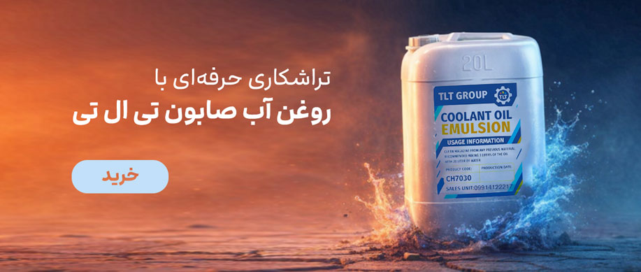لندینگ فروشگاهی آسانسور
