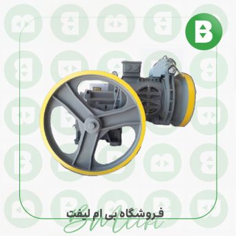 موتور آسانسور ABB _ 6.1kw