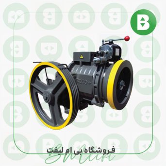 موتور آسانسور الکو پلاس 6.1kw