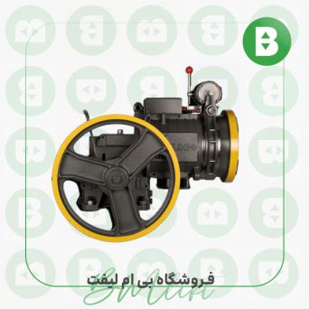 موتور آسانسور الکوپلاس ۷.۳kw
