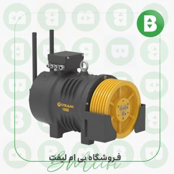 موتور گیرلس روسانی 10نفره-1m
