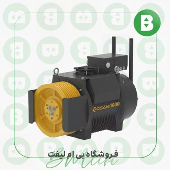 موتور گیرلس روسانی 8نفره-1m