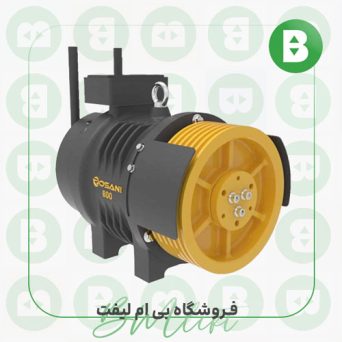 موتور گیرلس روسانی-8نفره-1:1