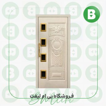 درب لولایی آرامیس