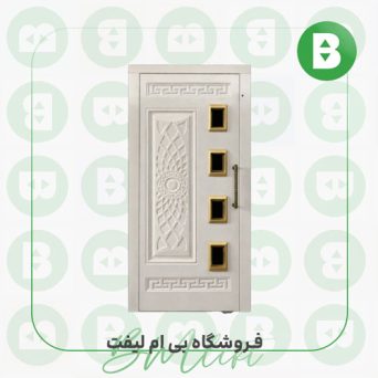 درب لولایی آسا
