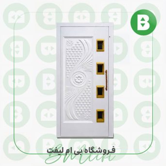درب لولایی اورانوس