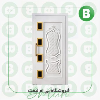 درب لولایی دیپلمات