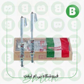 سربکسل 10 فولادی – پرشیا