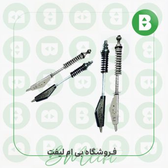 سربکسل 11-10 چدنی – کوثر