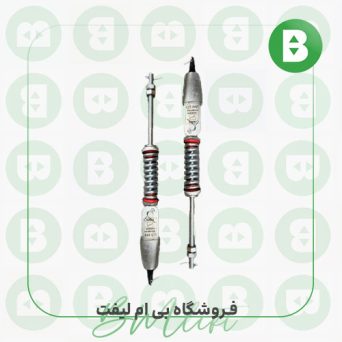 سربکسل 6 – 8 فولادی – پرشیا