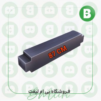 قالب وزنه گالوانیزه 87cm