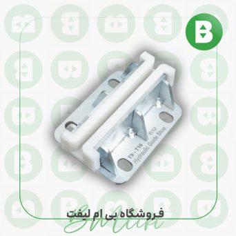 کفشک تخت T9-T16 پرشیا
