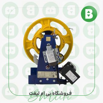 گاورنر آسان شایان 1/6m MRL