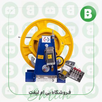 گاورنر آسان شایان MRL _ 1M