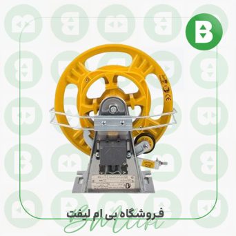 گاورنر آسان شایان یک جهته 1/6