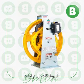 گاورنر پرشیا + حفاظ 1m