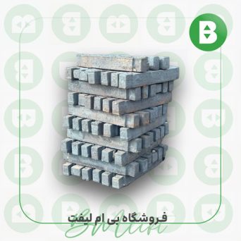 وزنه چدن آسانسور