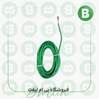 سیم 4 _ مس