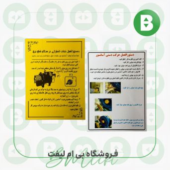 علائم استاندارد – گیرلس