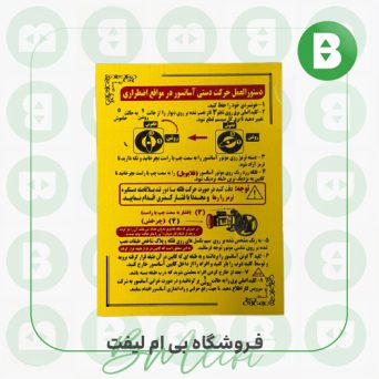 علائم استاندارد