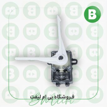 لیمیت سوئیچ شهاب