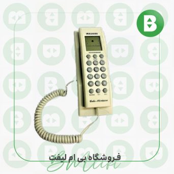 گوشی تلفن