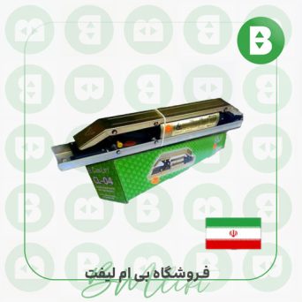 مگنت برقی پرترددACجان لیفت _ ایرانی