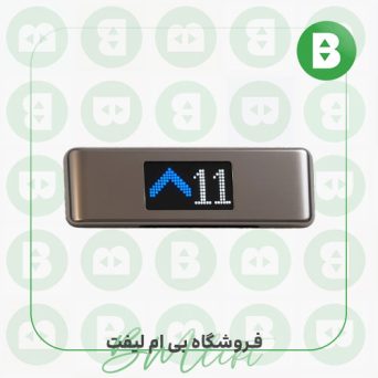 نمایشگر سردرب