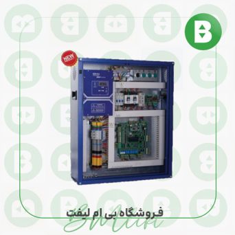 تابلو فرمان آرا فراز نوین AFN +کارکدک 11 adrive (آرا لیفت)