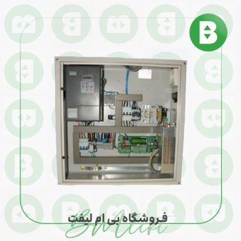 تابلو فرمان داتیس + کارکدک 7/5
