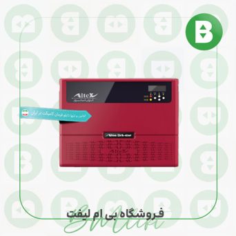 تابلو فرمان آلتون + کارکدک 7/5 ALTEX کامپکت